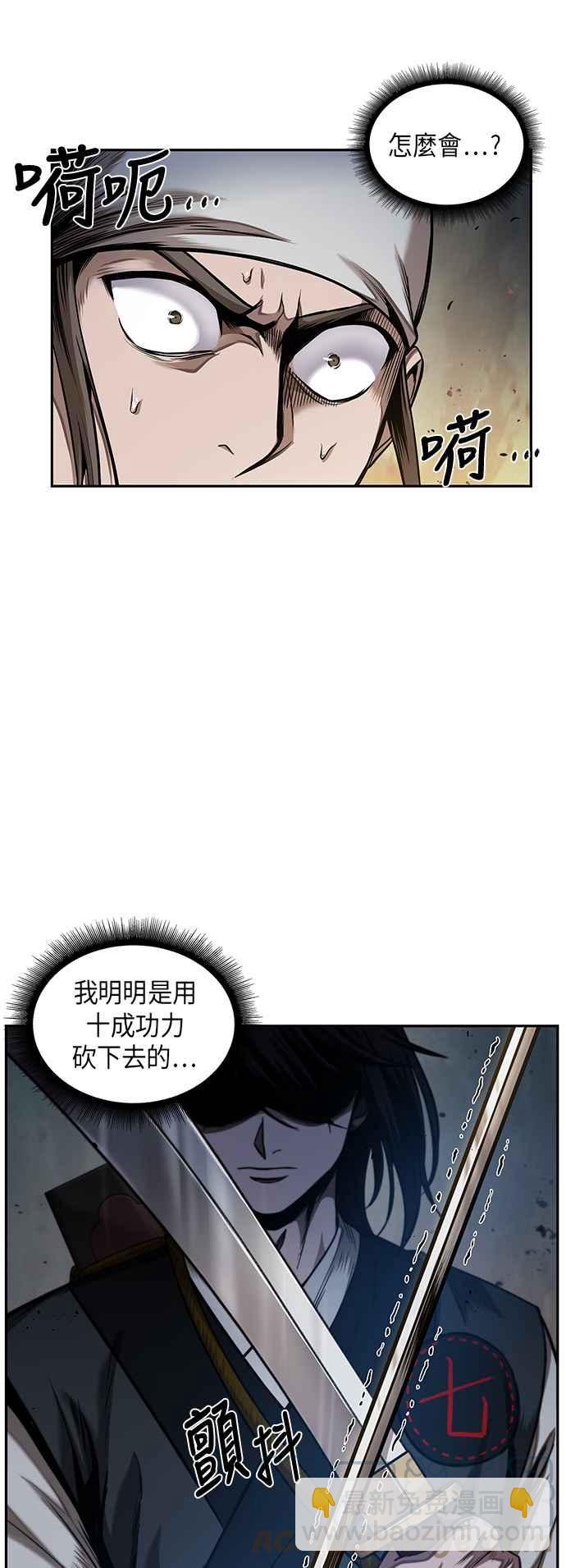 0067. 第26章 不知不觉 (2)9