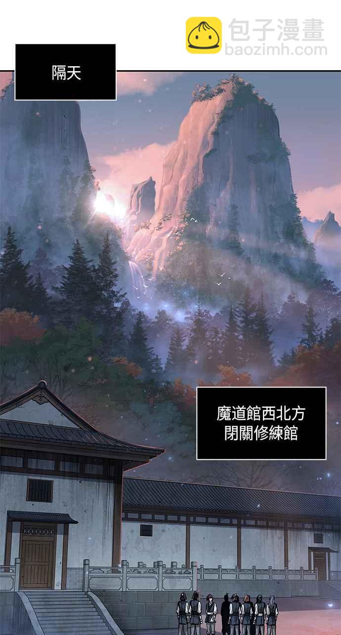 0071. 第28章 闭关修练(2)16