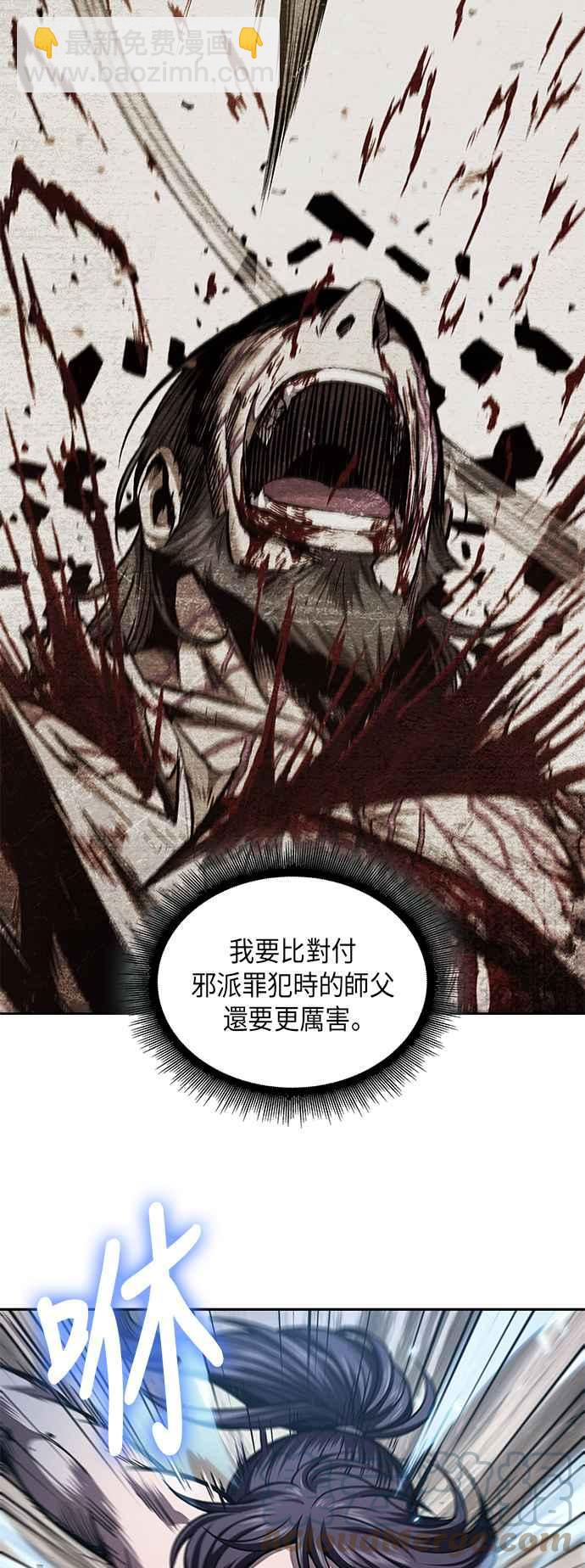 0071. 第28章 闭关修练(2)30