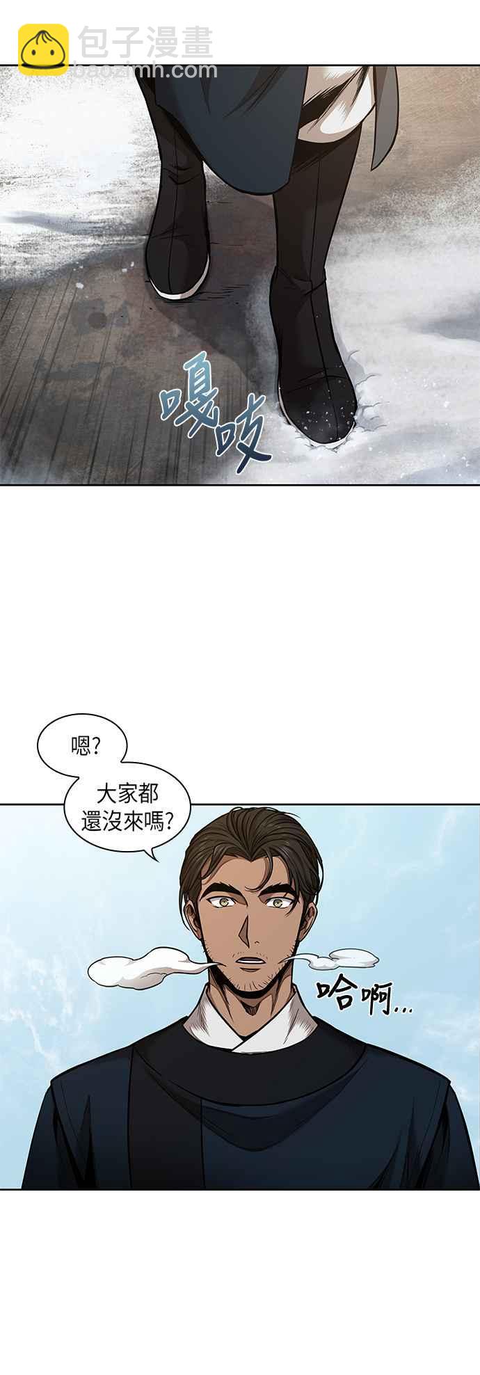 0071. 第28章 闭关修练(2)59