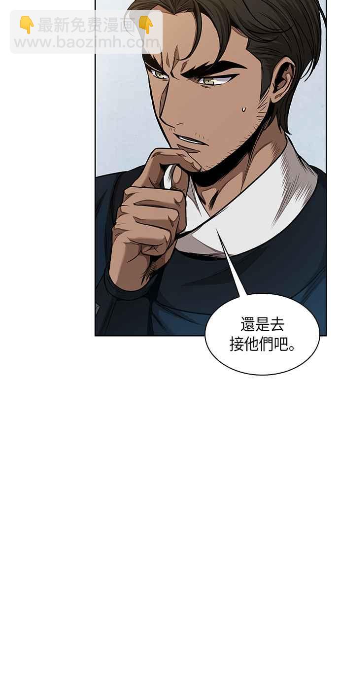 0071. 第28章 闭关修练(2)65