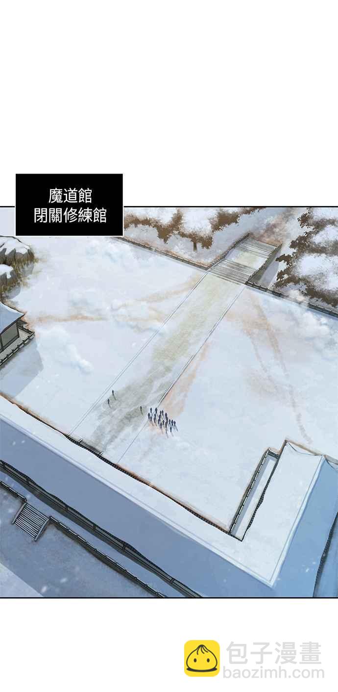 0071. 第28章 闭关修练(2)66