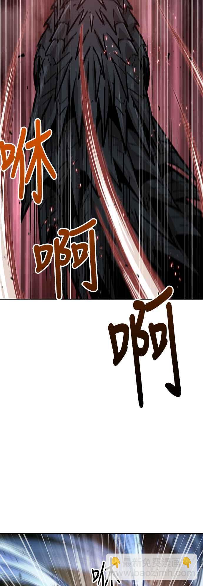 0076. 第30章 封魔洞的秘密(3)1