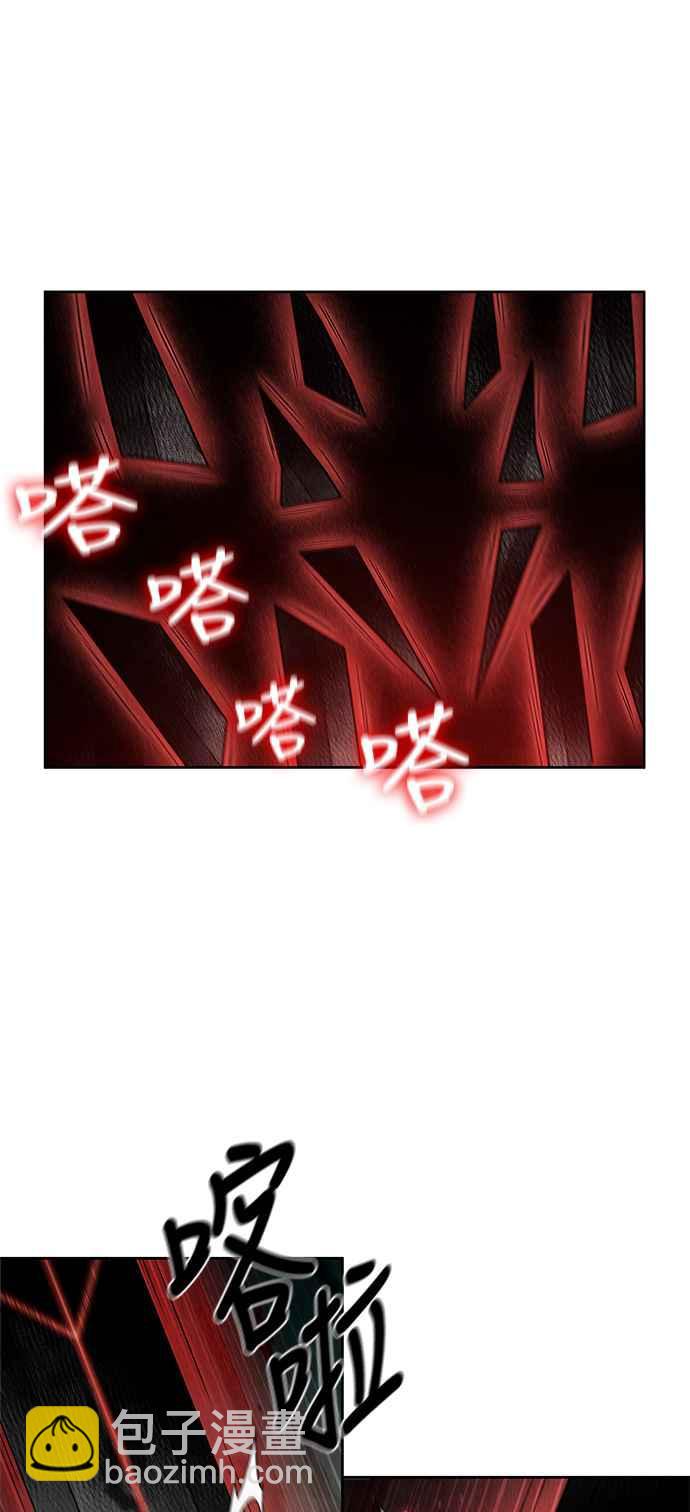 0076. 第30章 封魔洞的秘密(3)10