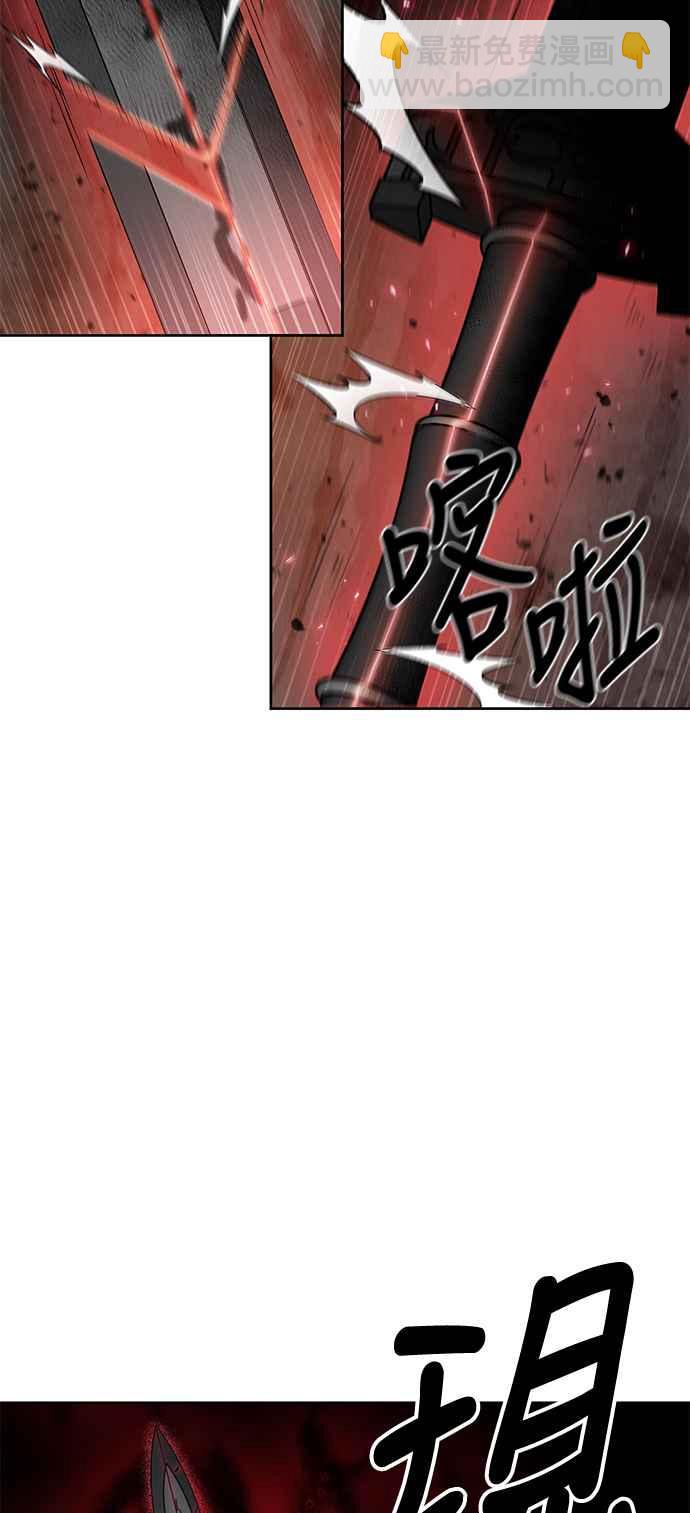 0076. 第30章 封魔洞的秘密(3)11
