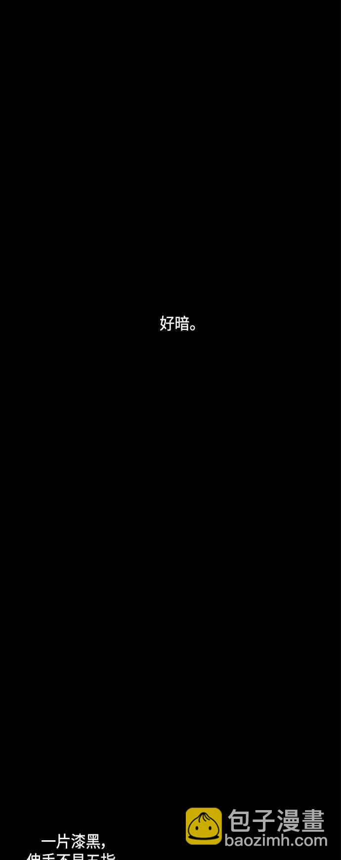 0076. 第30章 封魔洞的秘密(3)17