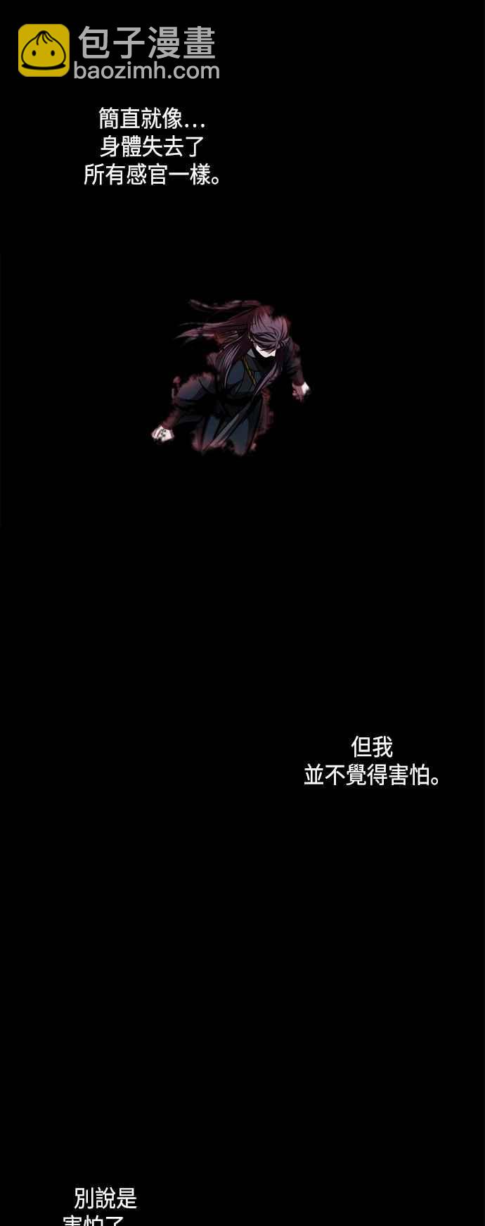 0076. 第30章 封魔洞的秘密(3)19