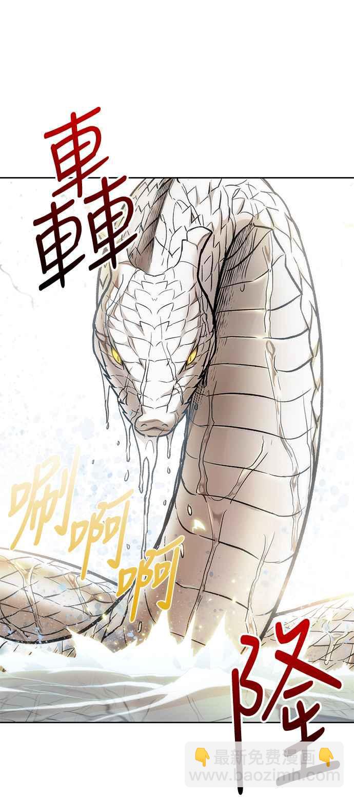 0076. 第30章 封魔洞的秘密(3)25