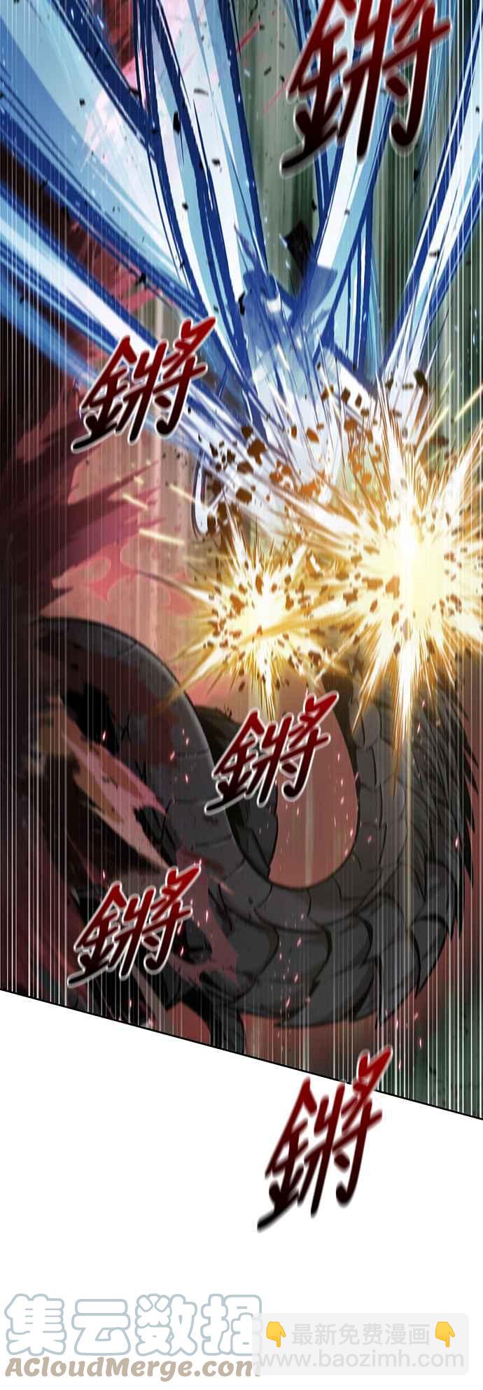 0076. 第30章 封魔洞的秘密(3)3