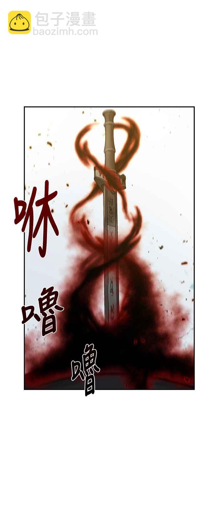 0076. 第30章 封魔洞的秘密(3)46