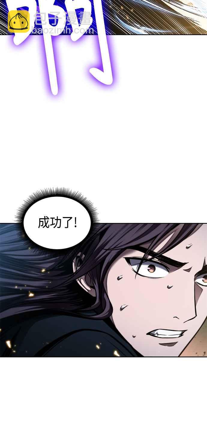 0076. 第30章 封魔洞的秘密(3)5