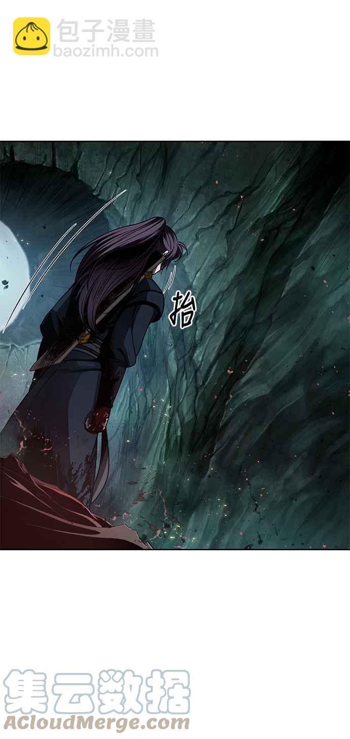 0076. 第30章 封魔洞的秘密(3)6