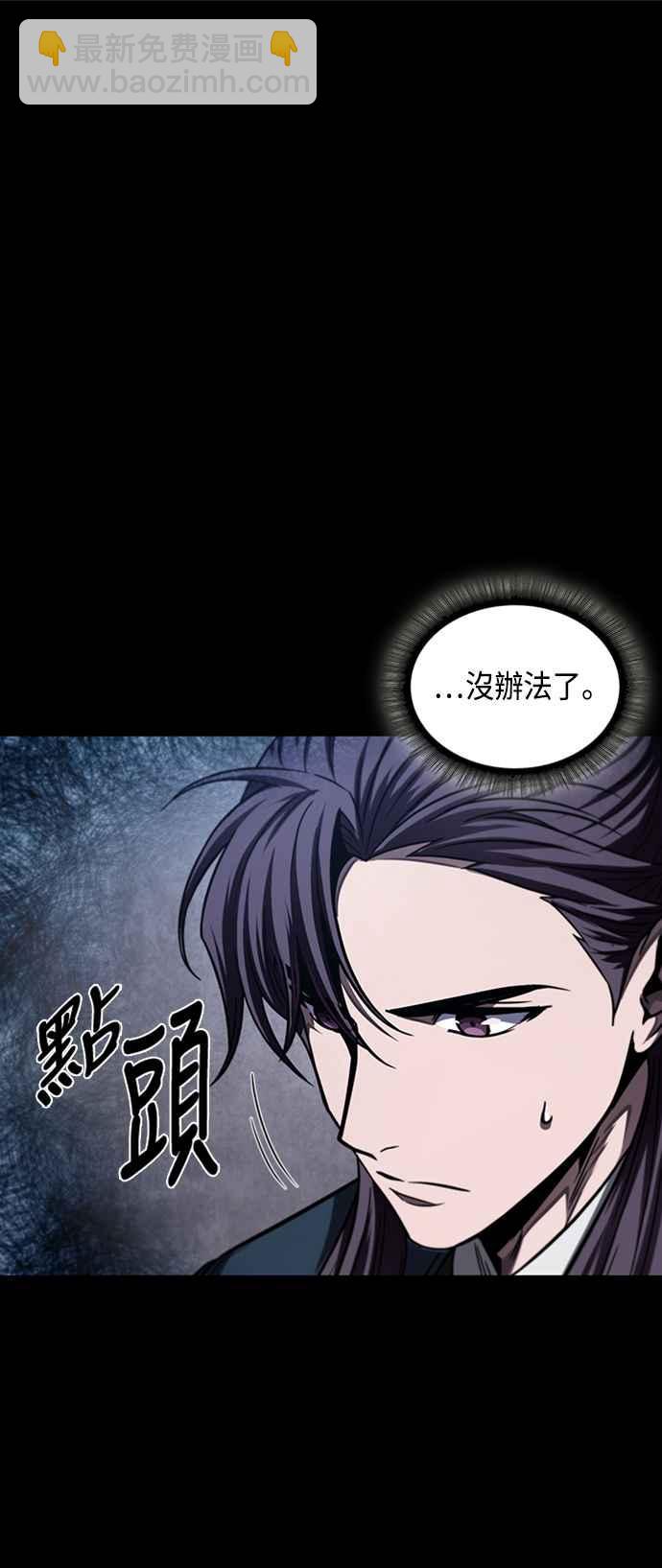 0083. 第33章 被藏起来的地下宝库(2)10