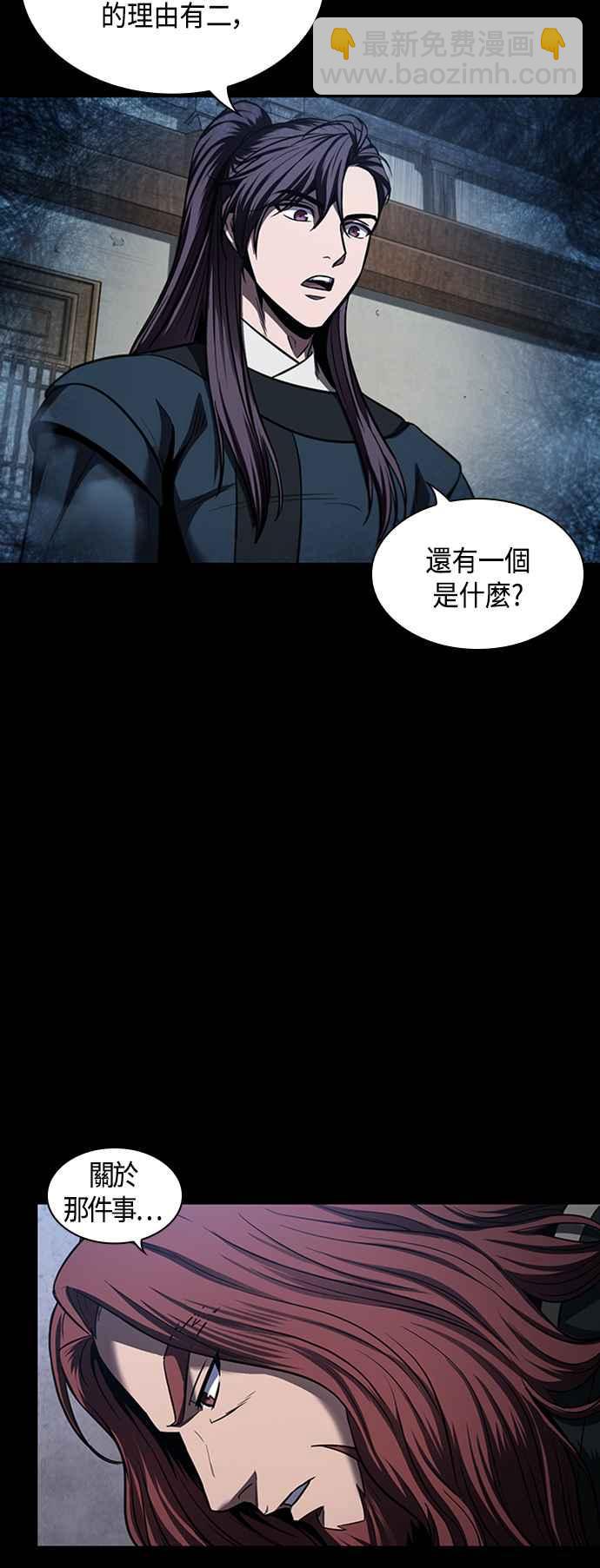 0083. 第33章 被藏起来的地下宝库(2)16