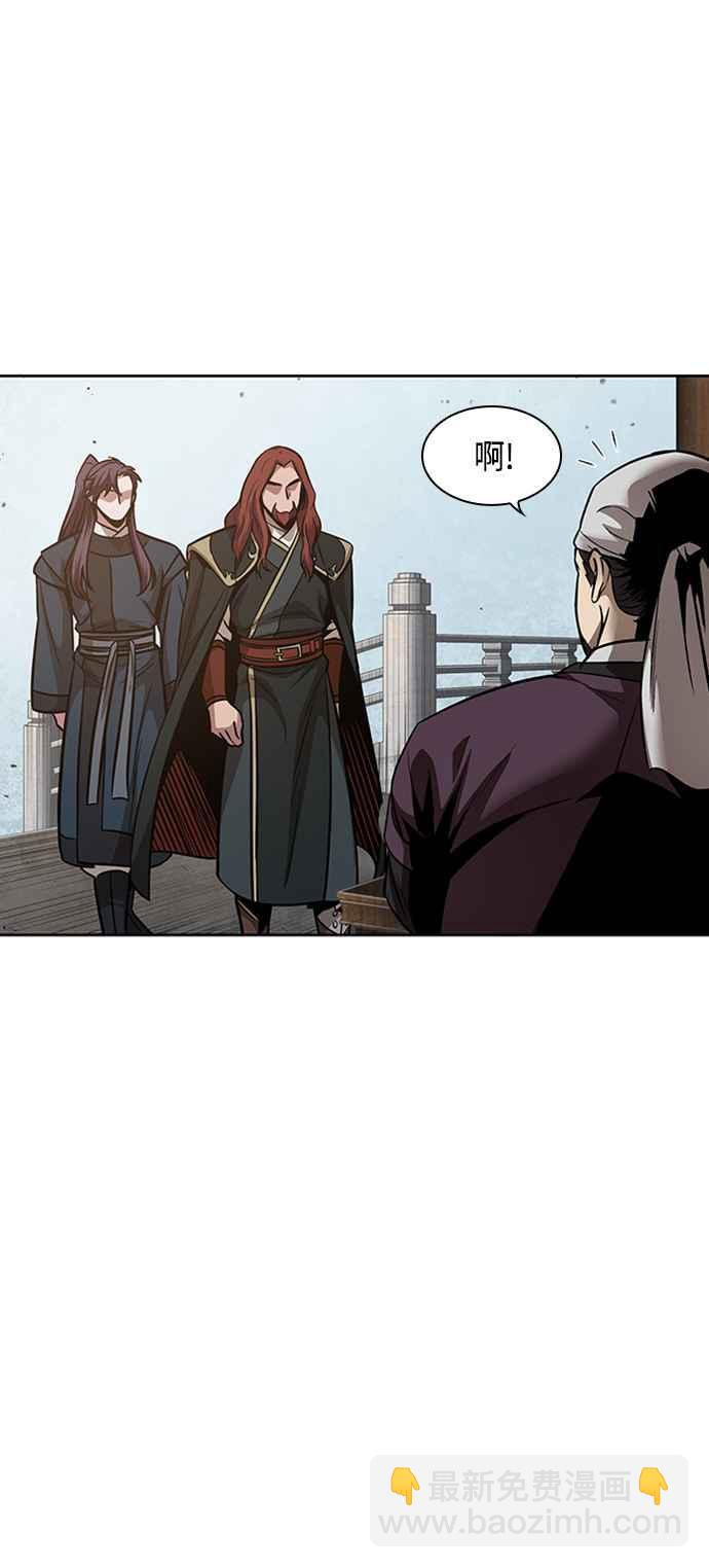0083. 第33章 被藏起来的地下宝库(2)19