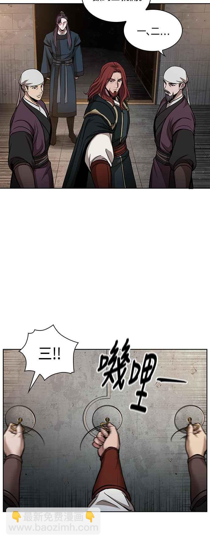 0083. 第33章 被藏起来的地下宝库(2)28
