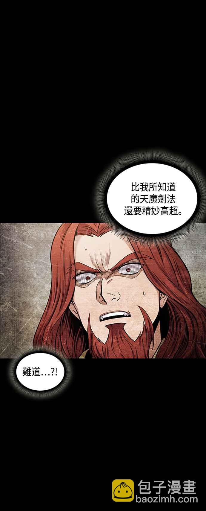 0083. 第33章 被藏起来的地下宝库(2)3