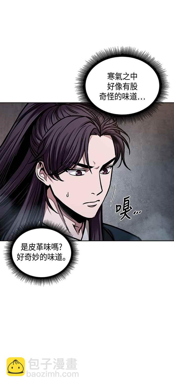 0083. 第33章 被藏起来的地下宝库(2)31