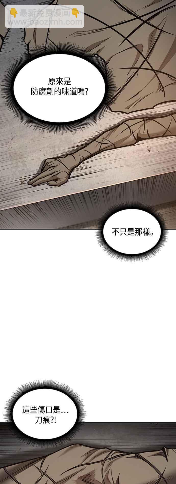 0083. 第33章 被藏起来的地下宝库(2)35