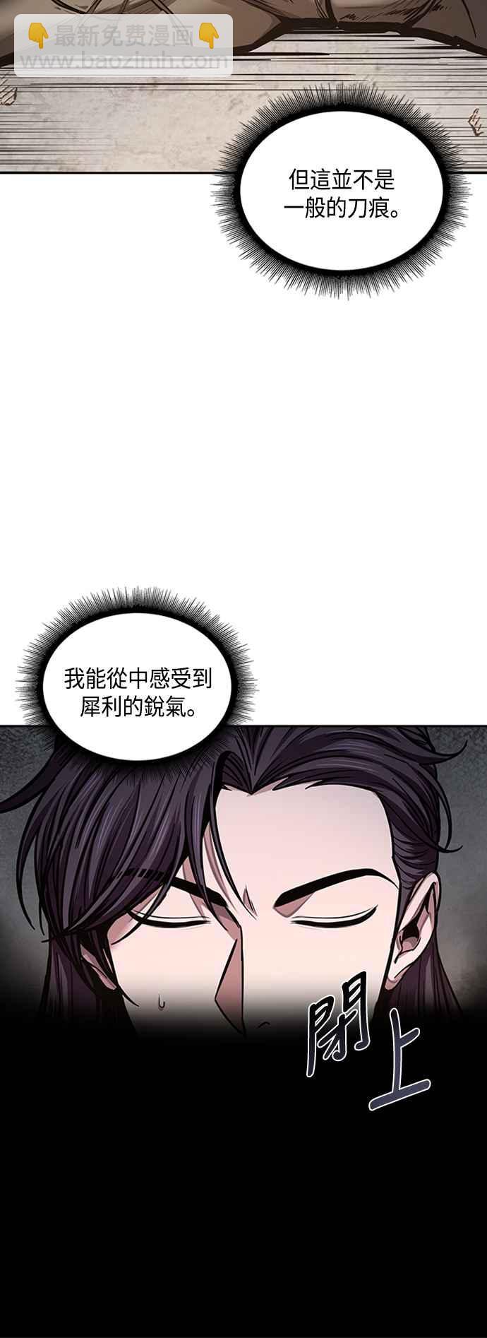 0083. 第33章 被藏起来的地下宝库(2)36