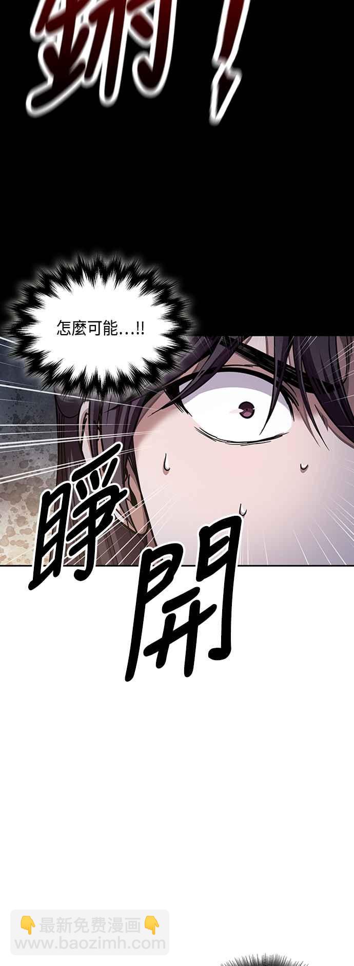 0083. 第33章 被藏起来的地下宝库(2)42