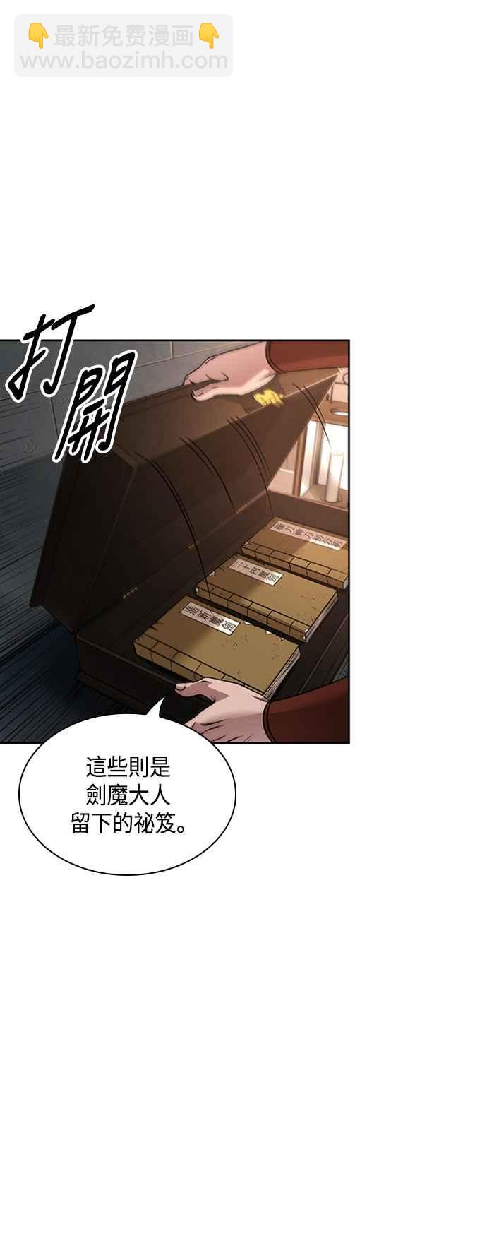 0083. 第33章 被藏起来的地下宝库(2)45
