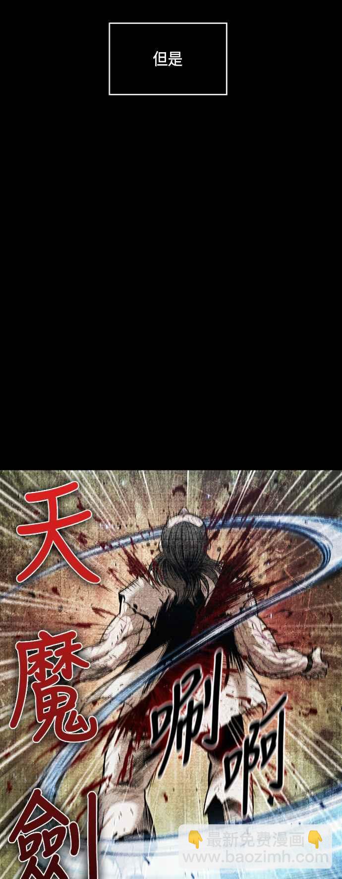 0083. 第33章 被藏起来的地下宝库(2)5