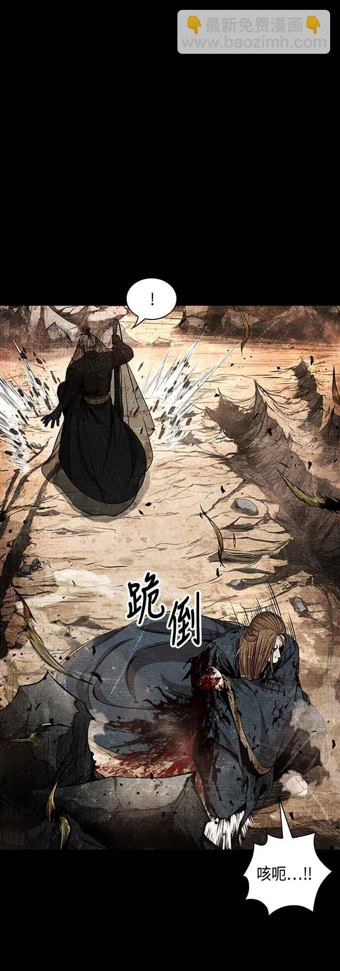 0083. 第33章 被藏起来的地下宝库(2)57