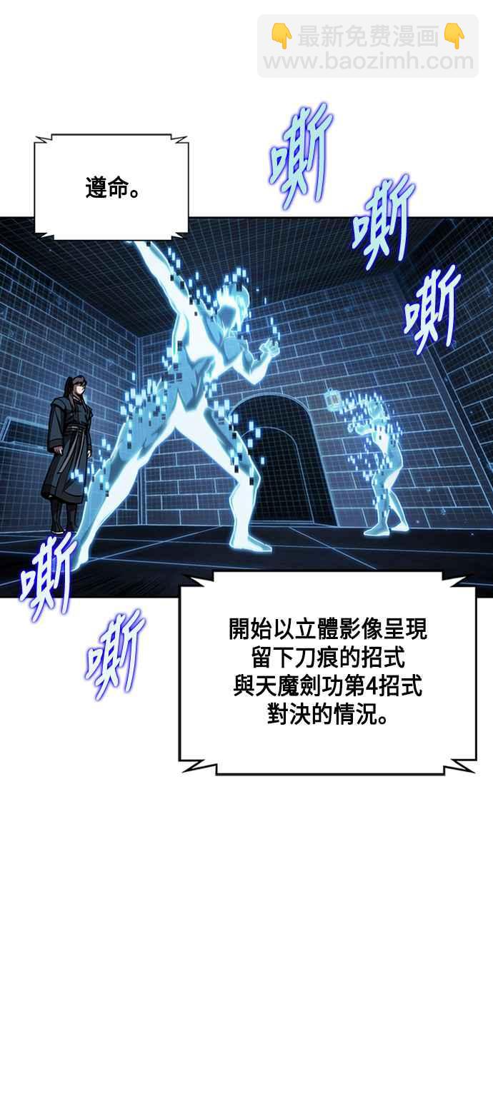 0083. 第33章 被藏起来的地下宝库(2)69