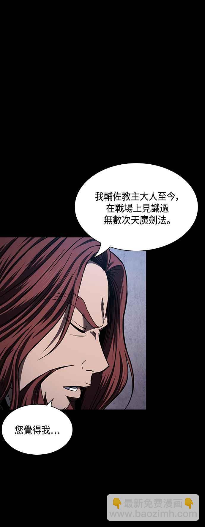 0083. 第33章 被藏起来的地下宝库(2)7