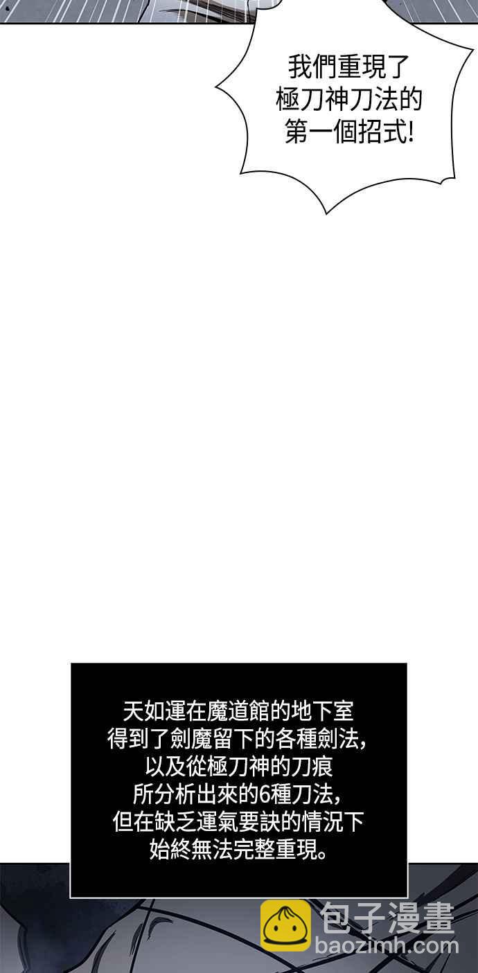 0084. 第34章 以夷制夷(1)26