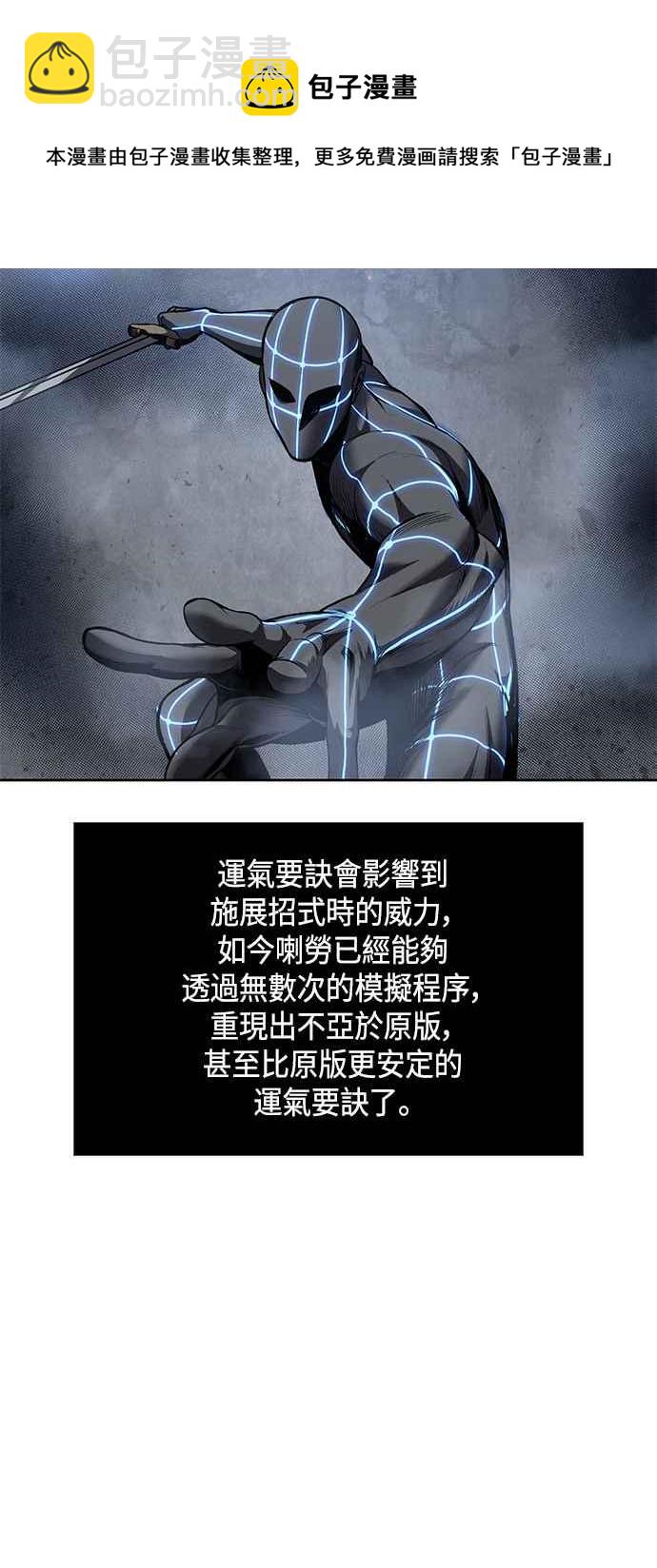 0084. 第34章 以夷制夷(1)28