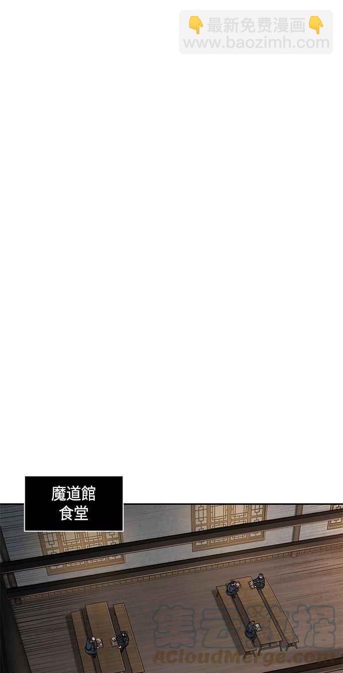 0084. 第34章 以夷制夷(1)30