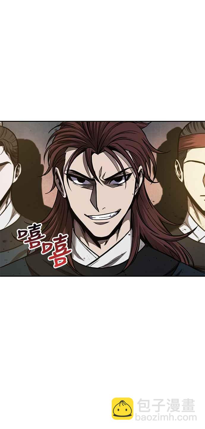 0084. 第34章 以夷制夷(1)57