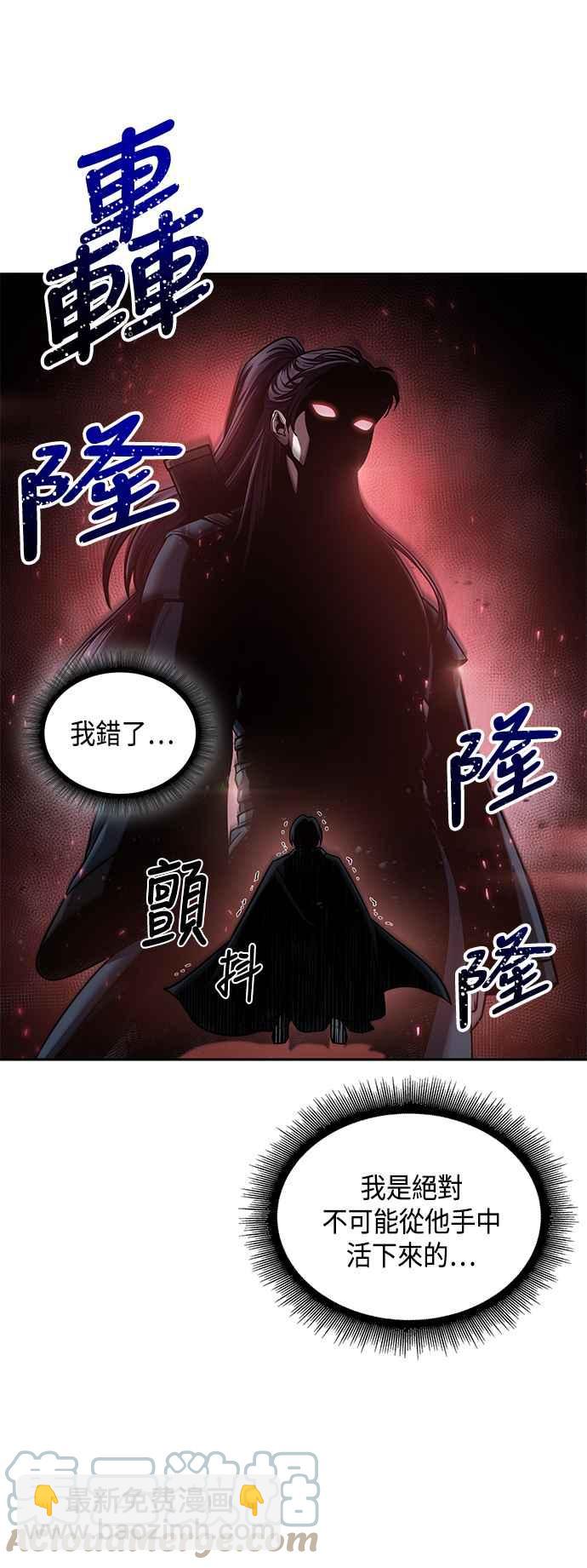 0085. 第34章 以夷制夷(2)30
