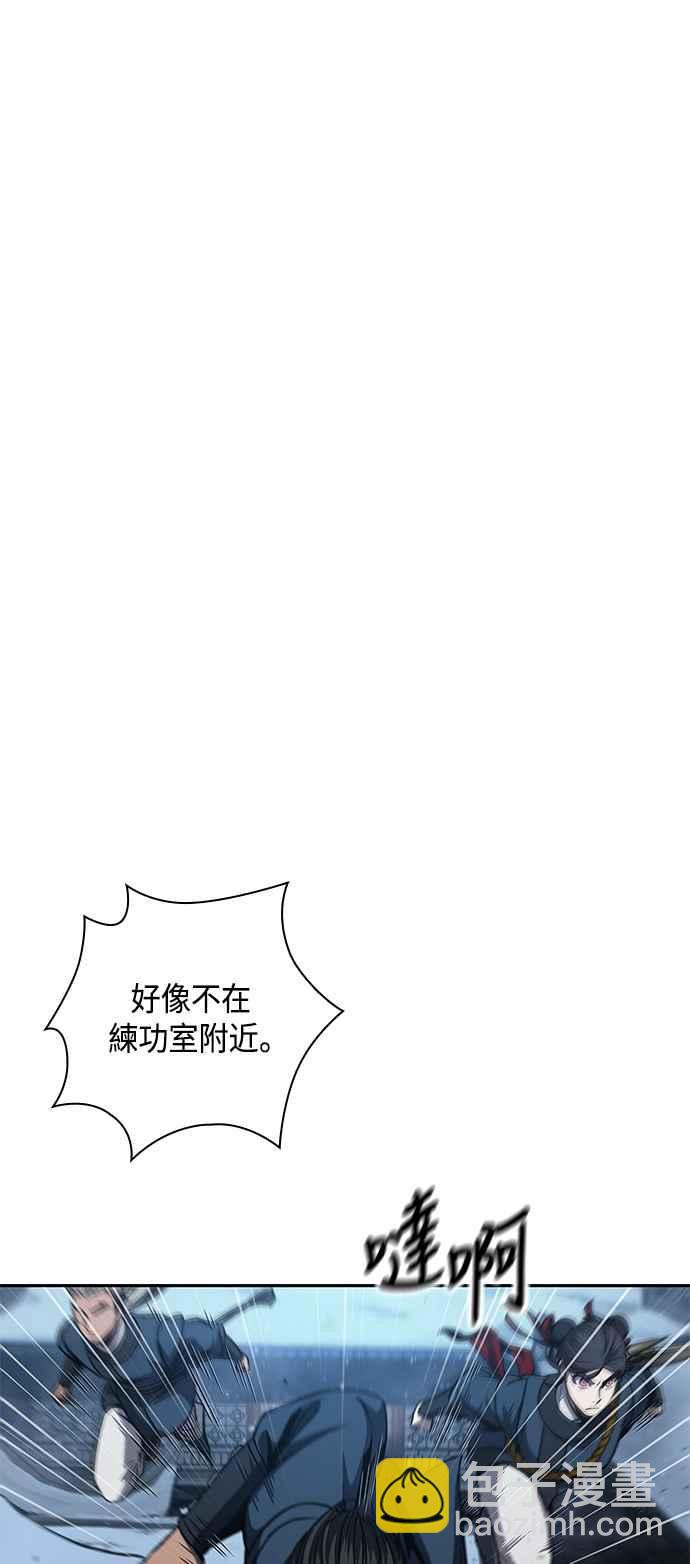 0085. 第34章 以夷制夷(2)38