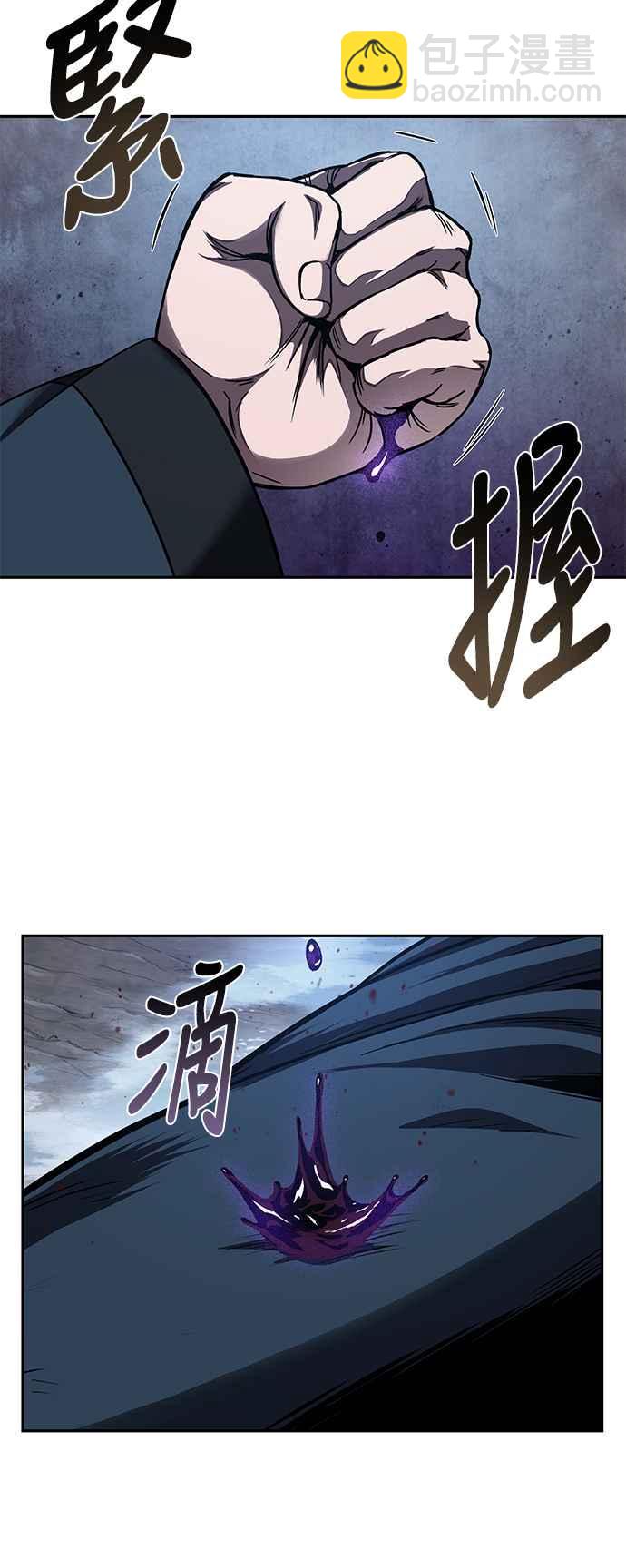 0085. 第34章 以夷制夷(2)7