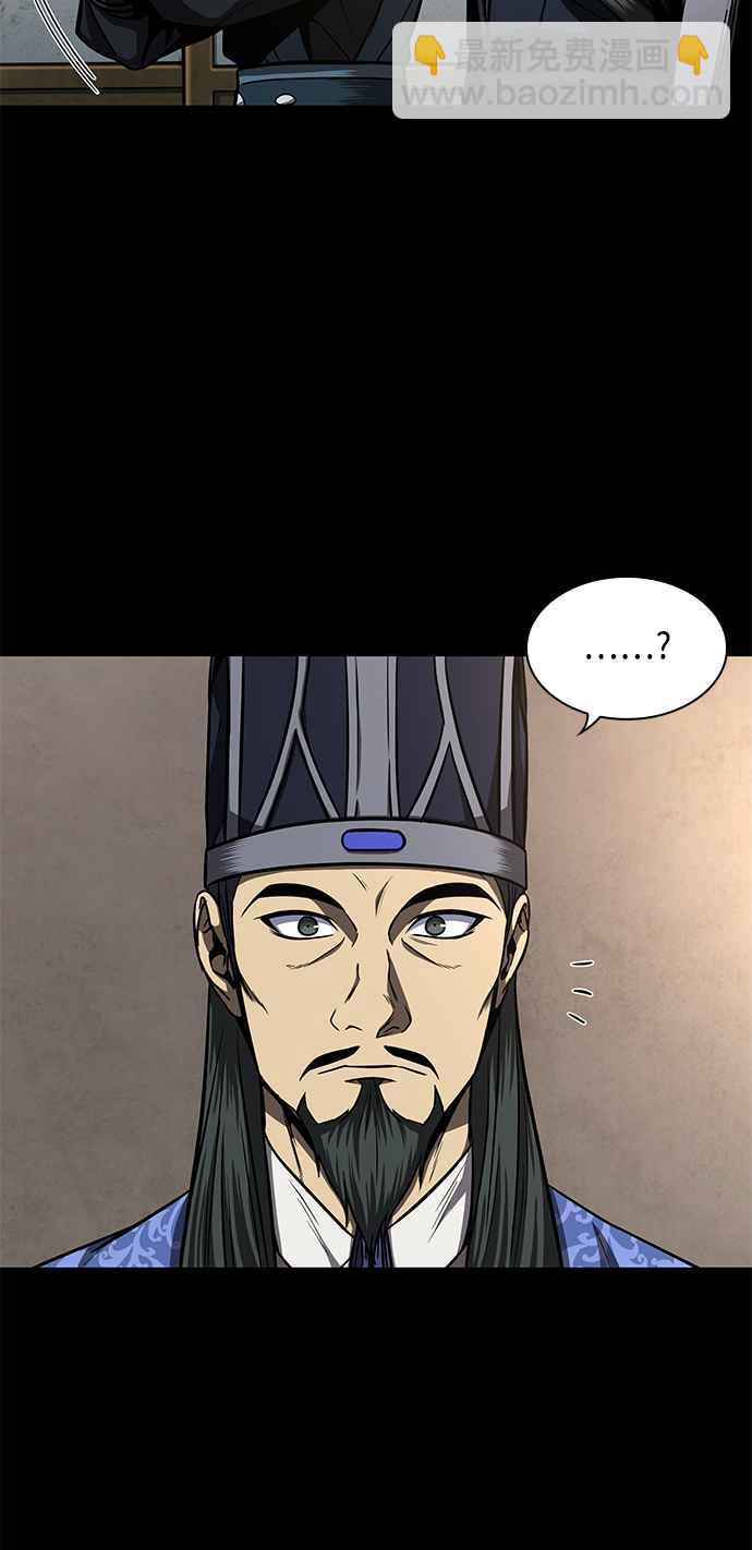 0089. 第35章 少教主的资格(3)10
