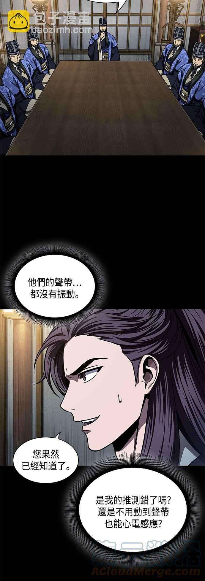 0089. 第35章 少教主的资格(3)15