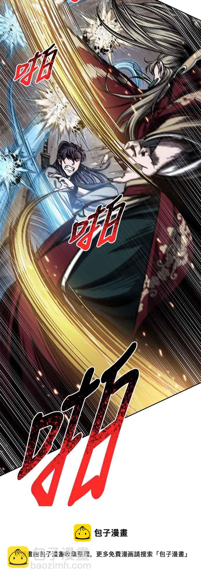0089. 第35章 少教主的资格(3)28