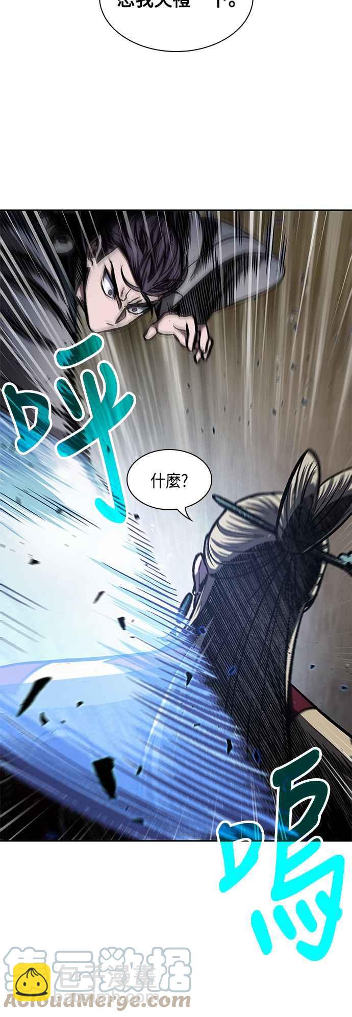 0089. 第35章 少教主的资格(3)3