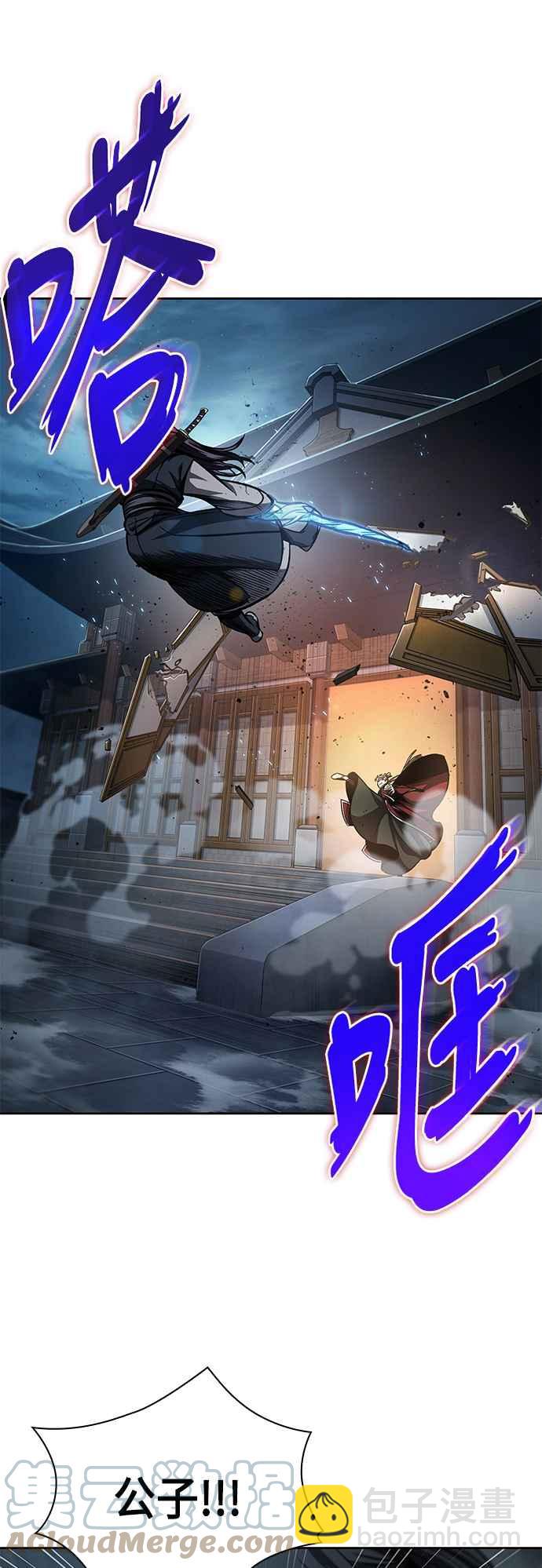 0089. 第35章 少教主的资格(3)30
