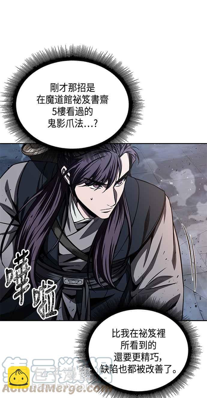 0089. 第35章 少教主的资格(3)33