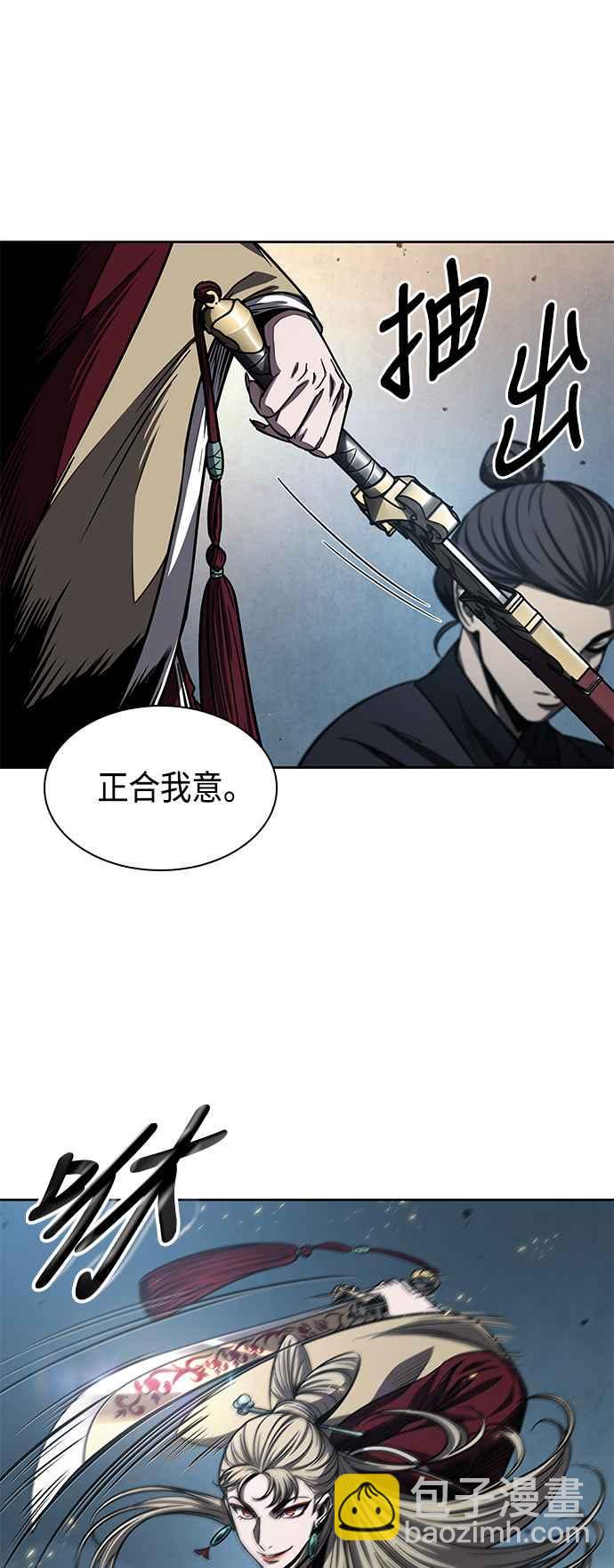 0089. 第35章 少教主的资格(3)37