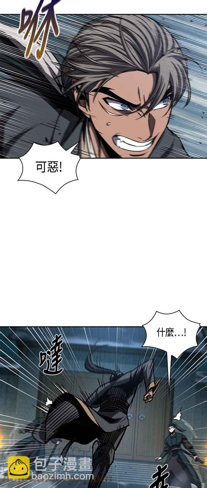0089. 第35章 少教主的资格(3)45
