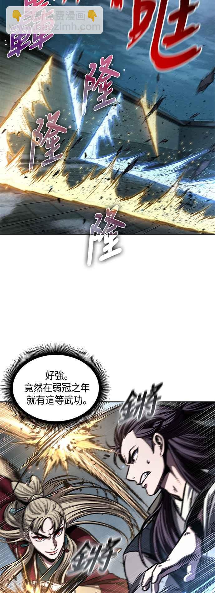 0089. 第35章 少教主的资格(3)49