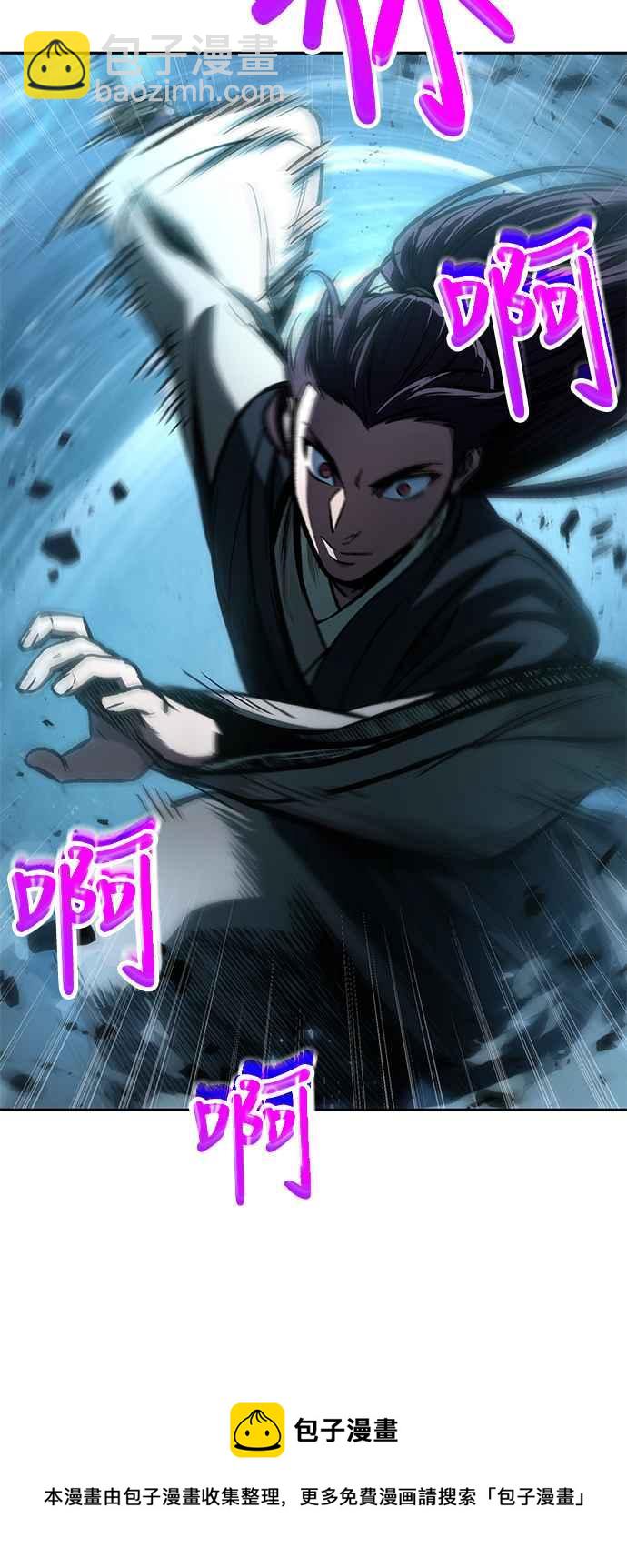 0089. 第35章 少教主的资格(3)60