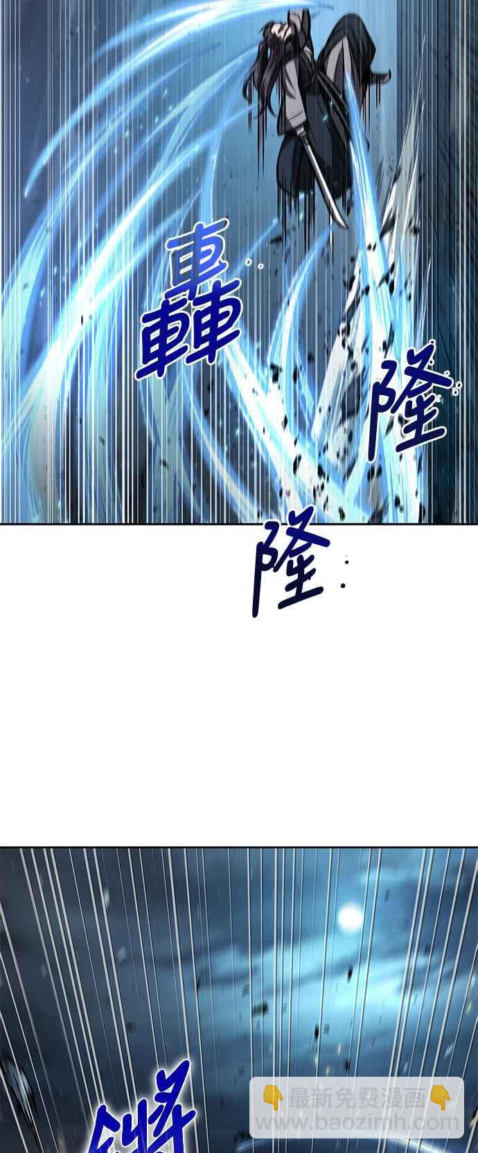0089. 第35章 少教主的资格(3)63