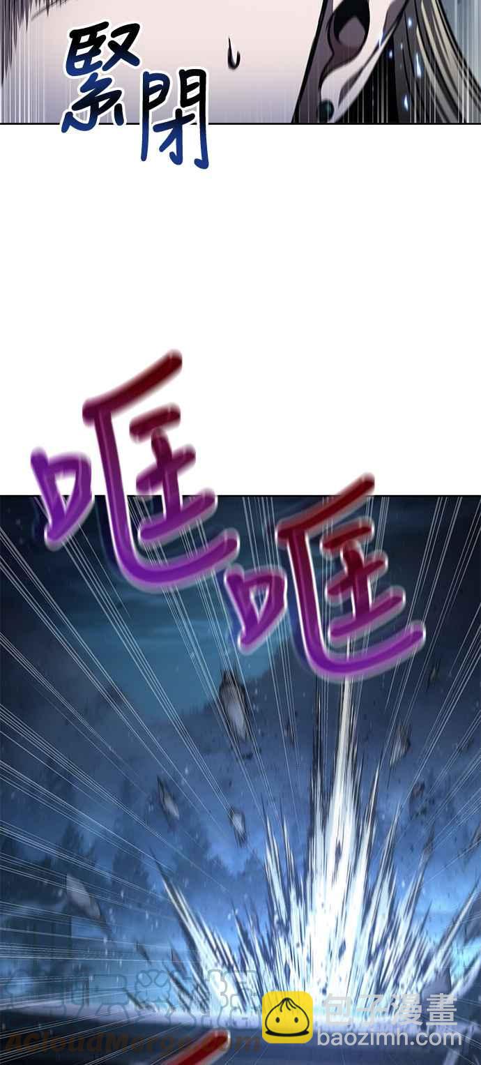 0089. 第35章 少教主的资格(3)70