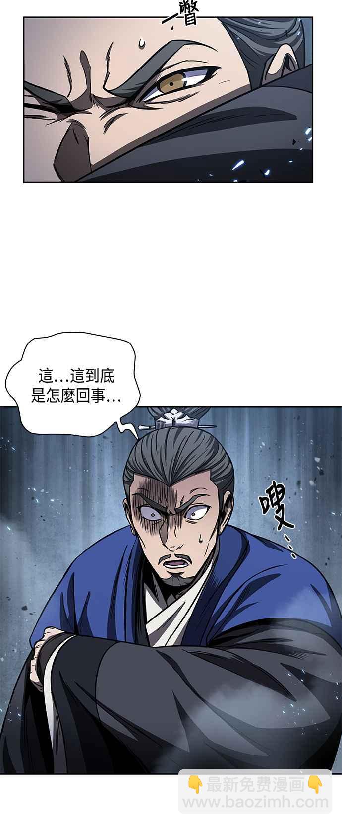 0090. 第35章 少教主的资格(4)25